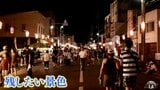 「絶対なくしたくない」一度は歴史が途絶えた「夏祭り」を復活させた「おやじの会」の新たな挑戦「なくすのは簡単、どうやって続けていくかが重要」100年以上親しまれてきた夏祭り継承へ　|　青森のニュース│ATV NEWS│青森テレビ