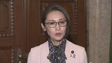 三原じゅん子こども政策担当大臣が沖縄での公務取りやめ カムチャツカ半島付近地震で|TBS NEWS DIG