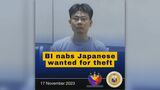 特殊詐欺“ルフィ”グループのメンバーか フィリピンの空港で日本人の男を拘束…強制送還へ|TBS NEWS DIG
