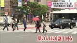 「通常のインフルエンザよりも致死率が高い状態」終息の兆し見えない新型コロナ第7波 専門家に聞く | MRTニュース | MRT宮崎放送
