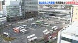「勇気ある引き返しを」JR福山駅北口へバスターミナル移設 市民団体が市に質問状提出 広島県福山市 |TBS NEWS DIG