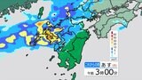 九州北部地方は15日昼過ぎにかけて大雨・土砂災害に警戒を | 福岡のニュース|RKB NEWS|RKB毎日放送