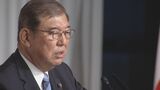 「最後の戦い」自民党総裁選始まる…石破元幹事長の地元は「鳥取から初の総理を」山陰関連議員の投票先は？　|　BSSニュース | BSS山陰放送