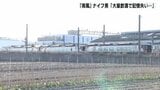 「お酒を大量に飲んで記憶を失い犯罪を…」走行中の特急・南風の車内で乗客の顔にナイフを押し当てて脅迫、車掌に全治およそ2週間のけが 大阪府の男の裁判 | 高知のニュース・天気|KUTV NEWS | KUTVテレビ高知