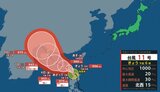 【台風情報】台風11号「ヤギ」発達しながら大陸方面に進む見込み　フィリピン通過して3日は南シナ海、7日には海南島付近へ|TBS NEWS DIG