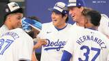 大谷翔平の願い届く 激励&助言でT.ヘルナンデスが開眼、本人驚きの優勝!ドジャース史上初のHRダービーチャンピオン誕生|TBS NEWS DIG