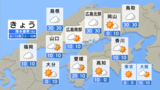 【きょう12/6(木)広島天気】北部ほど雲多め 週末にかけ寒気強まる|TBS NEWS DIG