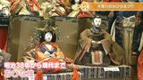 「天領日田おひなまつり」明治38年から現代までのひな人形展示 大分 | 大分のニュース|OBS NEWS|大分放送