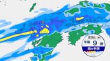 【速報】線状降水帯直前予測　大分県西部に発表|TBS NEWS DIG