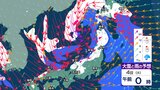 【気象情報 3日午前7時半】4日から7日にかけ警報級大雪の可能性 上空約5000メートルに氷点下36℃以下の強い寒気【雪と雨のシミュレーション】 | 富山のニュース|天気・防災|チューリップテレビ