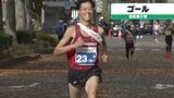 【動画あり】ゴール総合順位　アンカー個人記録【第36回ふくしま駅伝2024】※公式記録　福島駅伝　福島駅伝|TBS NEWS DIG