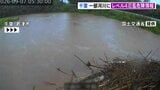 関東大雨　千葉では一部河川で「レベル4氾濫危険情報」　全国初アンダーパスで予防的に通行止め　東京・新島村では「レベル5土砂災害特別警報」|TBS NEWS DIG