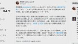 台湾　蔡英文総統「日本の皆さまに心より感謝」 支援実施の発表受け|TBS NEWS DIG