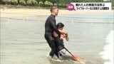 ライフセーバーなどを目指して 宮崎市の海水浴場で溺れた人の救助方法を学ぶ講習会|TBS NEWS DIG