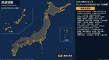 【津波情報】北海道・東北の津波警報は注意報に切り替え | SBC NEWS | 長野のニュース | SBC信越放送