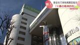 帯広市の百貨店「藤丸」の新運営会社は年内にも設立 藤丸の屋号を残し来年秋に営業再開目指す 北海道 | 北海道のニュース|HBC北海道放送