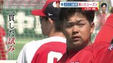 “貫いたシーズン” 広島カープ 林晃汰(23)　力感ゼロの構え「もっとホームランを。末さん（末包昇大）だけには負けたくない」　|　RCC NEWS | 広島ニュース | RCC中国放送
