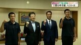 九州学院野球部 甲子園ベスト8を報告 次は栃木での国体! | 熊本のニュース|RKK NEWS|RKK熊本放送