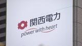 【速報】福井・美浜原発3号機で蒸気漏れ 原子炉を手動停止 関西電力「蒸気に放射性物質は含まれず」|TBS NEWS DIG