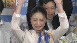 【衆議院選挙】愛知7区 日野紗里亜氏 38歳(国民)に当選確実 3つ子を育てる4児の母|TBS NEWS DIG