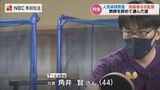 卓球教室の指導者(44)は ”高校の名監督” で ”卓球専門店の営業マン” その理由は…? | 長崎のニュース | 天気 | NBC長崎放送