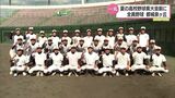 夏の高校野球宮崎県大会を前に<2> 全員野球 都城泉ヶ丘 | MRTニュース | MRT宮崎放送