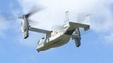 過去最大規模の日米共同訓練 1万4200人参加し、オスプレイ輸送・実弾射撃訓練 大分 | 大分のニュース|OBS NEWS|大分放送