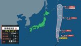 【台風情報】"台風の卵" は今夜までに台風に発達する見込み このあとの勢力と進路は 全国の天気も | 山形のニュース│TUYテレビユー山形