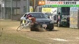 「危ない！」スタントマンが迫真の演技…中学生が自転車の交通ルール学ぶ　福島|TBS NEWS DIG