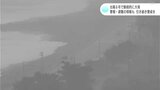 道路が冠水したところも 台風6号で大雨 土砂災害などに引き続き警戒を | 高知のニュース・天気|KUTV NEWS | KUTVテレビ高知