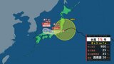 【台風情報】台風15号（チャンホン）はいつ、どこに？【進路図で見る】茨城県南部に上陸　統計史上初めて　今後本州を横断のおそれ　東北では土砂災害に厳重警戒を|TBS NEWS DIG