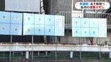 バタバタ衆議院選挙で大忙し…　掲示板設置にトリプル選挙、ひとりぼっちの選管職員も　鹿児島　|　鹿児島のニュース｜MBC NEWS｜南日本放送