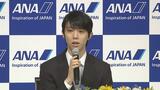 「4回転半ジャンプにこれからも挑む」 羽生結弦選手“プロ転向”を表明 地元のファンらの思いは?|TBS NEWS DIG