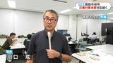公用車が水に浸かり被害全容つかめず 記録的大雨で被害の霧島市役所、情報収集に追われる 鹿児島|TBS NEWS DIG
