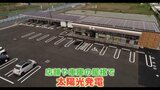 二酸化炭素の排出量を約70%削減 「次世代太陽電池」など最新省エネ設備を備えたコンビニの実験店舗が公開|TBS NEWS DIG