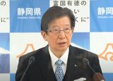 リニア工事「田代ダム案」の説明は協議会の場で 静岡県・川勝知事「共通認識得た上で判断を」 | 静岡のニュース | SBSNEWS | 静岡放送