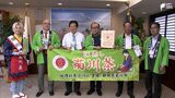 「さらに上等なイメージ」深蒸し菊川茶が国の認めるブランド品に 世界展開にも期待=静岡 | 静岡のニュース | SBSNEWS | 静岡放送