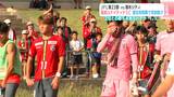 2位との直接対決で完封負け 前半戦の貯金がなくなり2位との勝ち点差はわずか「1」に 高知ユナイテッドSC | 高知のニュース・天気|KUTV NEWS | KUTVテレビ高知