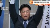 沼津市長選 無投票で頼重氏が再選 | 静岡のニュース | SBSNEWS | 静岡放送