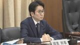 中道「憲法改正、必要なら真摯に検討」|TBS NEWS DIG