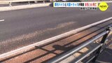 路面が一部凍結…　原付バイクが転倒し大型トラックと衝突　女性（39）死亡　国道２号　広島【動画ニュース】　|　RCC NEWS | 広島ニュース | RCC中国放送