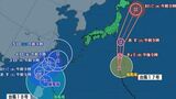 【台風情報】ダブル台風 17号は時速15キロで北へ 18号はゆっくりした速さで西北西へ 【進路予想 あすの天気・週間天気】|TBS NEWS DIG