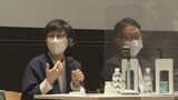 若いがん患者が体験語る 治療と仕事と子育て 小児・AYA世代トークセッション 富山 | 富山のニュース|天気・防災|チューリップテレビ