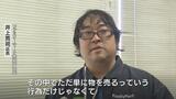 『もしかして…』高齢男性の「ギフトカード」その一言で感じた異変…。モノを売るだけじゃない!“地域密着コンビニ”を目指す店長の洞察力と心意気に“あっぱれ”|TBS NEWS DIG