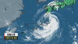 【台風6号】9日夕方~10日に長崎県に最接近か 九州北部は線状降水帯発生のおそれ 予報円中心の場合 五島の西海上を北上(午前11時40分 長崎地方気象台発表) | 長崎のニュース | 天気 | NBC長崎放送
