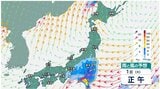 冷たい雨で新年度スタートへ…寒暖差大きく体調管理に注意を【雨と風のシミュレーション】次の週末は晴れの見込み 関東はお花見日和に | 富山のニュース|天気・防災|チューリップテレビ