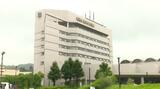 リーガロイヤルホテル新居浜の運営会社 雇用調整助成金7634万円余を不正受給 | 愛媛のニュース - Nスタえひめ|あいテレビは6チャンネル