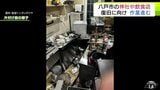 地震の影響で“特別な日”を迎えられなかった店「5周年記念で気合をいれて用意していたので…」予約客のキャンセル対応・片付けに追われるも営業再開を目指す 日常を取り戻すために【青森地震“災害の爪痕”】 | 青森のニュース│ATV NEWS│青森テレビ
