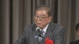 石破総理「賃上げは誰のどの政権になっても実現しなければならないこと」|TBS NEWS DIG
