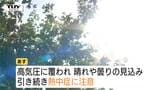 県内は今年一番の暑さに...衣替えシーズン到来! 駅では夏服姿の高校生らに牛乳配布 6月1日は「世界牛乳の日」 (山形) | 山形のニュース│TUYテレビユー山形